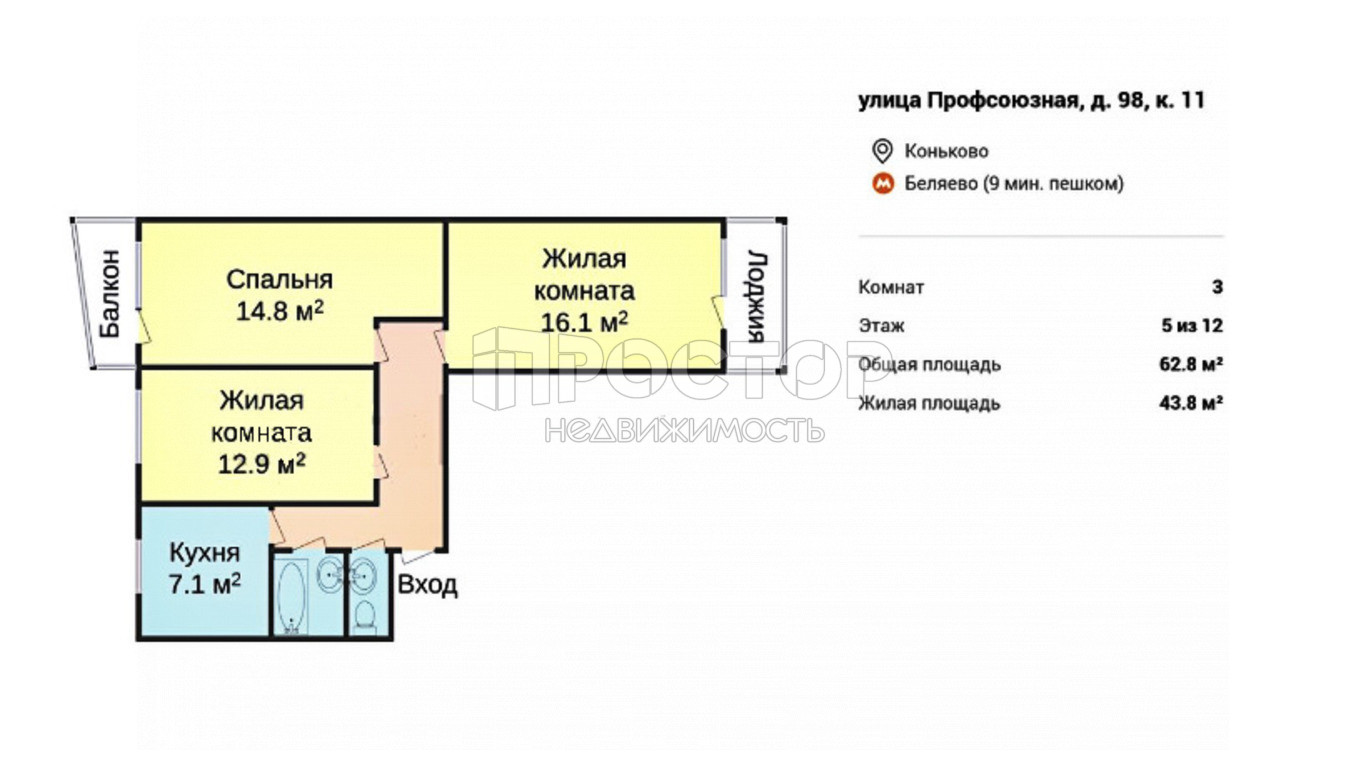 3-комнатная квартира, 62.8 м² - фото 16