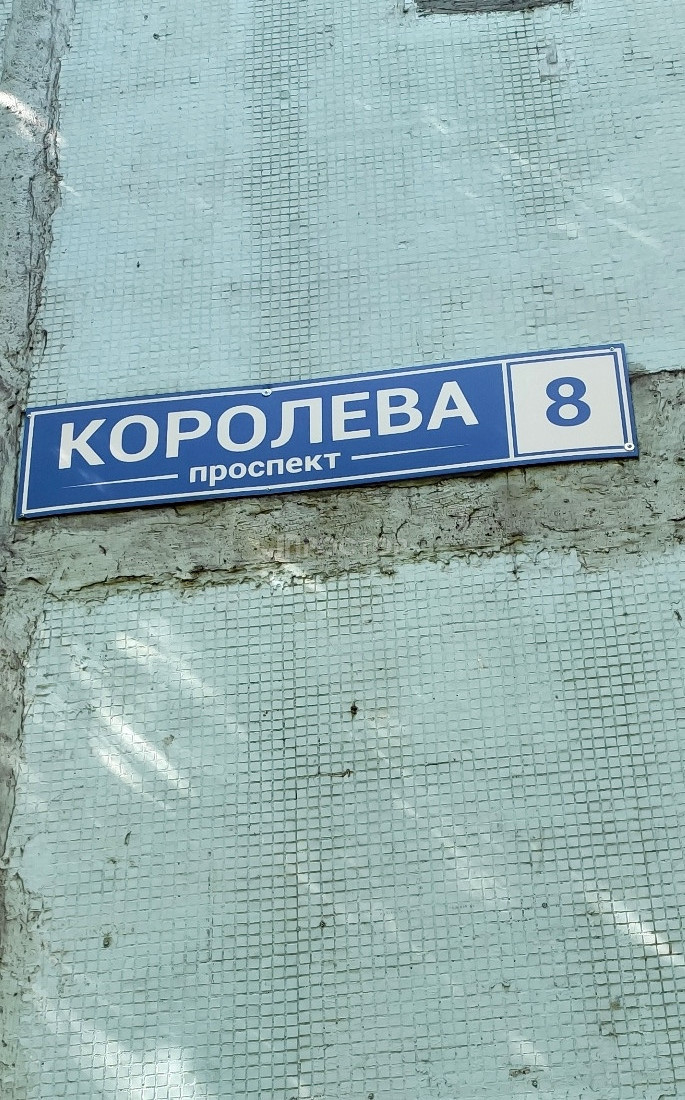 3-комнатная квартира, 58 м² - фото 15