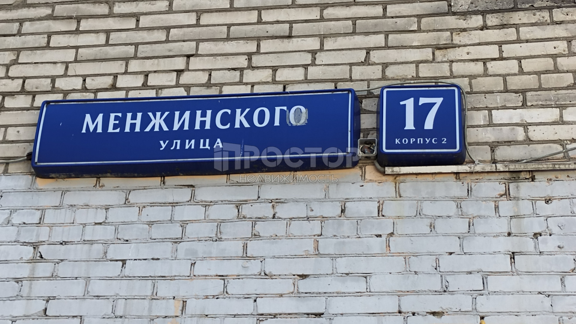 1-комнатная квартира, 23.7 м² - фото 15