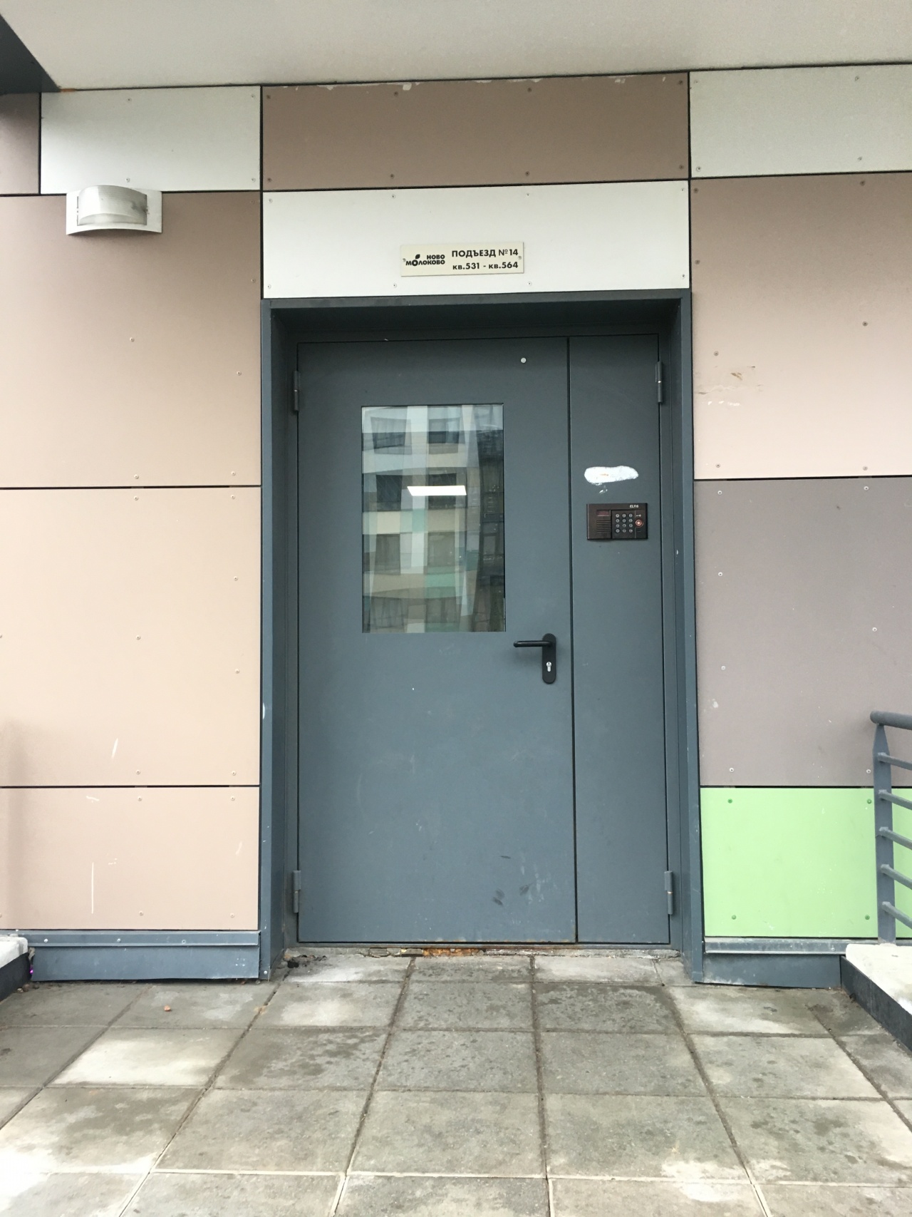 1-комнатная квартира, 32.3 м² - фото 14