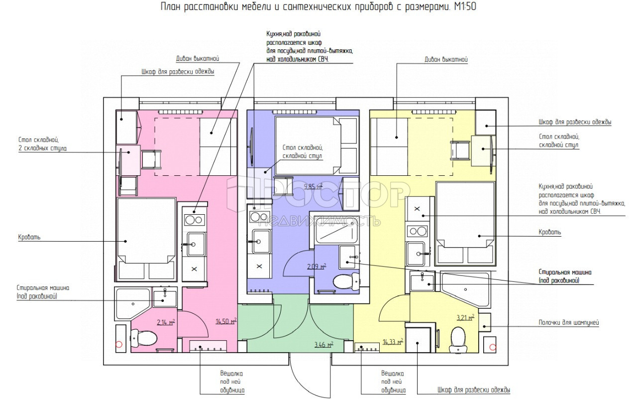 2-комнатная квартира, 52 м² - фото 13