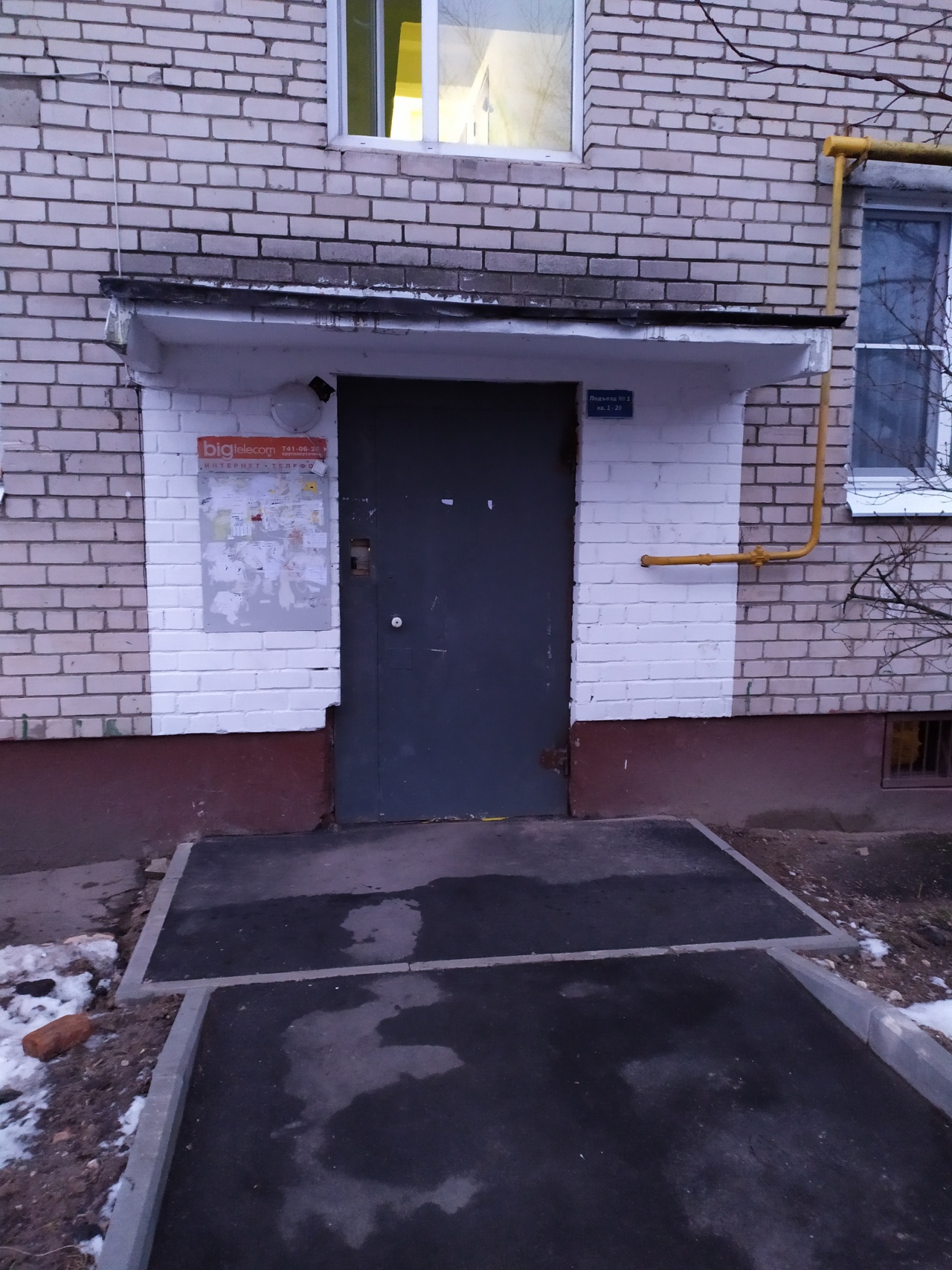 1-комнатная квартира, 31 м² - фото 13