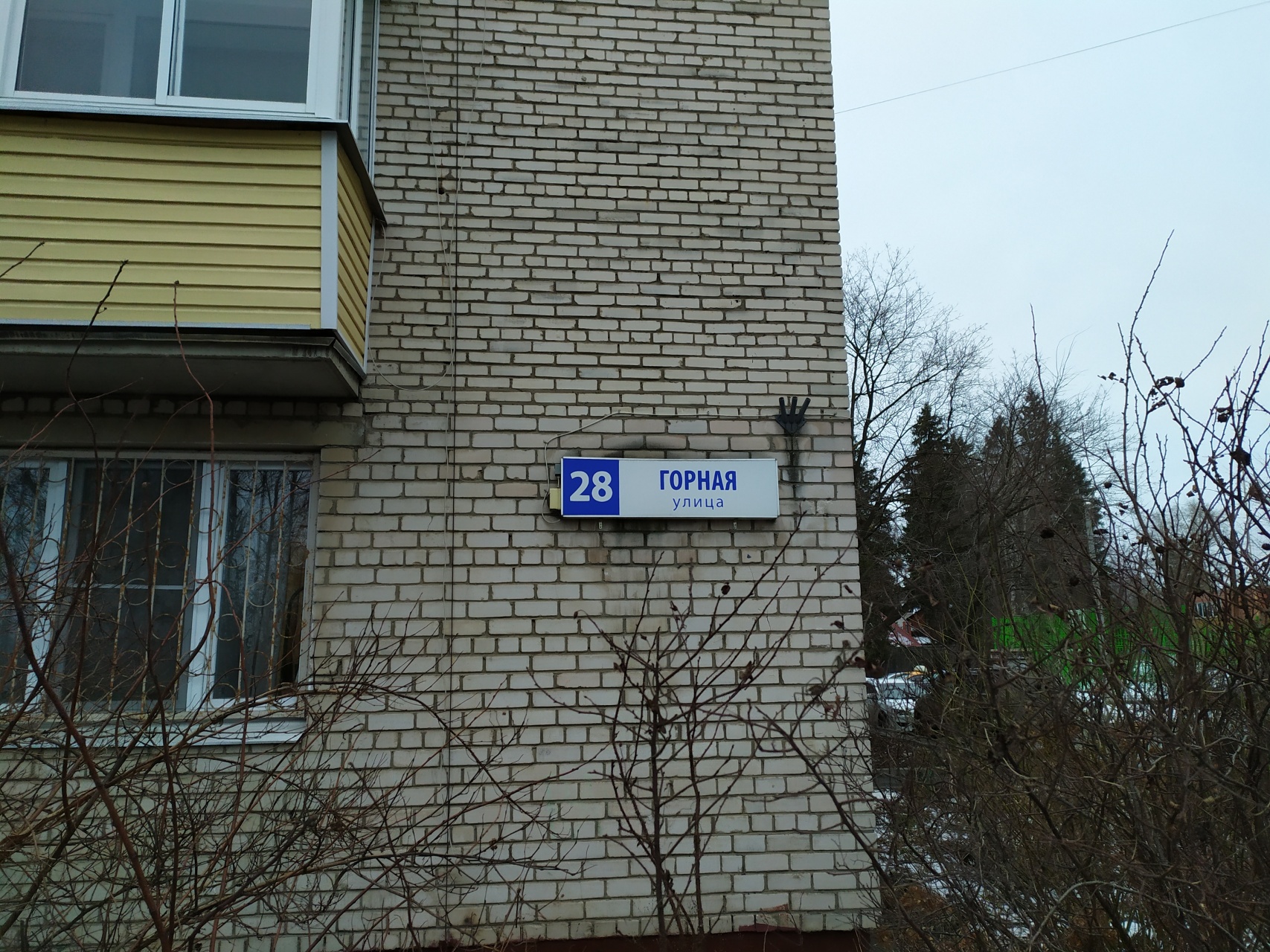 1-комнатная квартира, 31 м² - фото 12