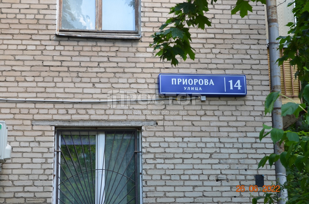 2-комнатная квартира, 43.8 м² - фото 15