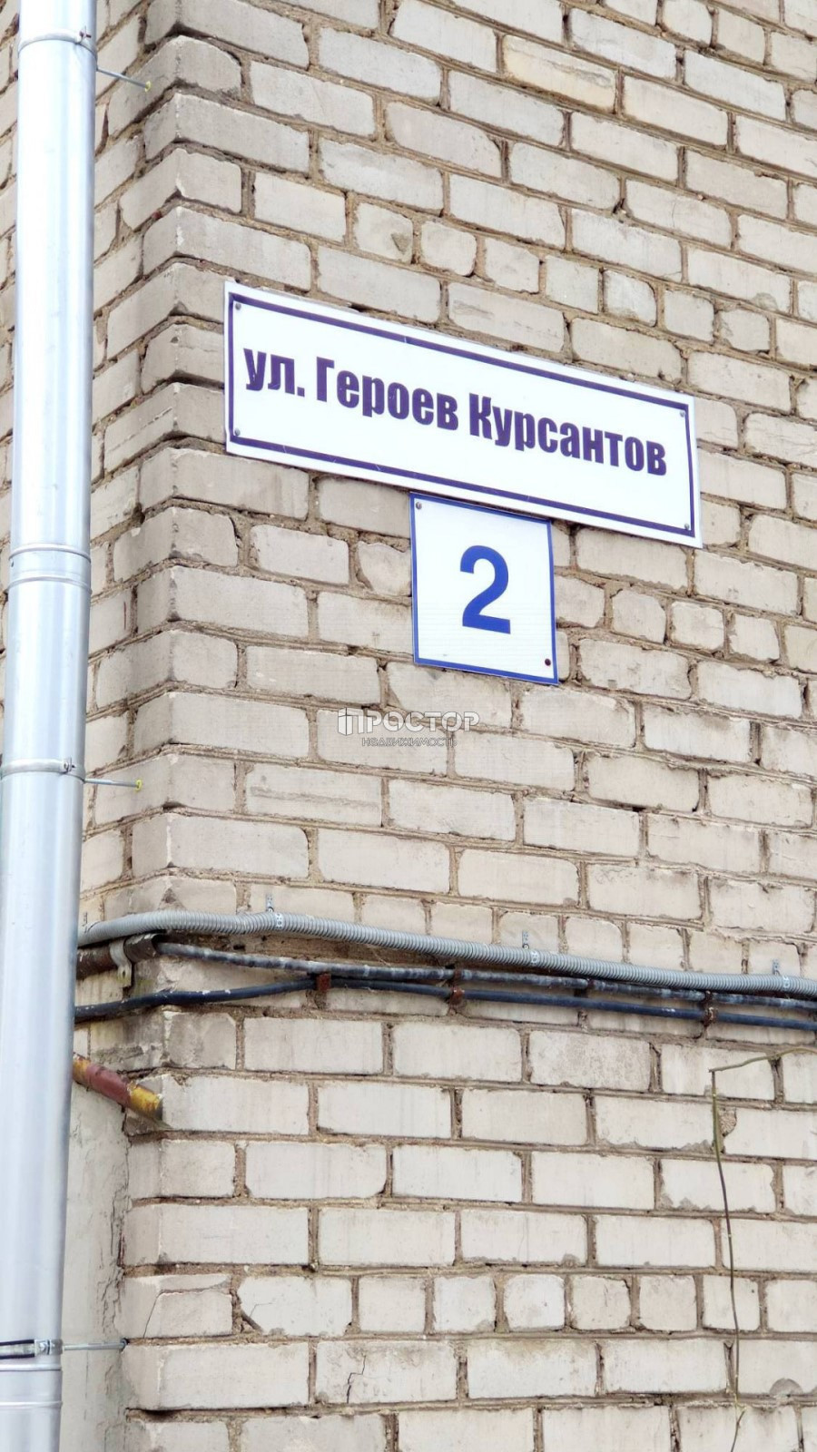 2-комнатная квартира, 36 м² - фото 21