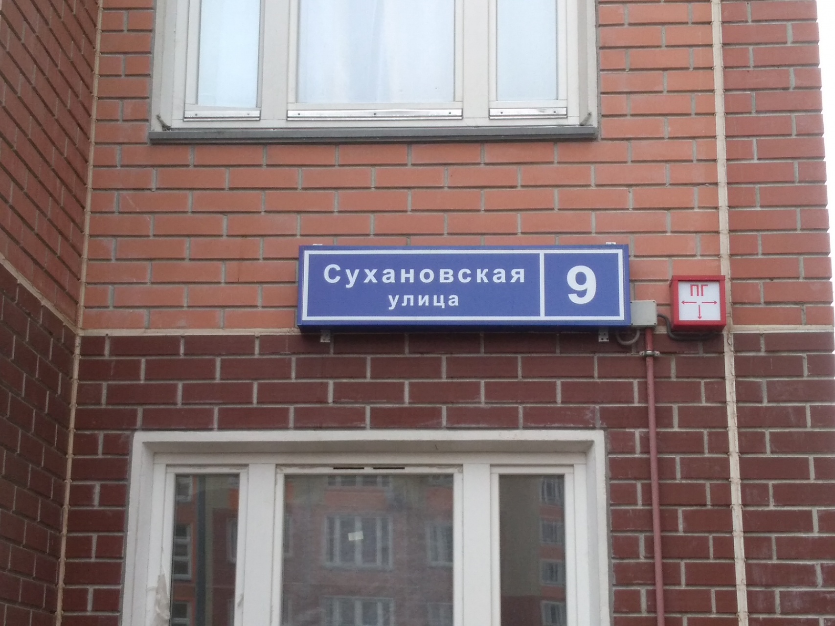 Студия, 23.13 м² - фото 16