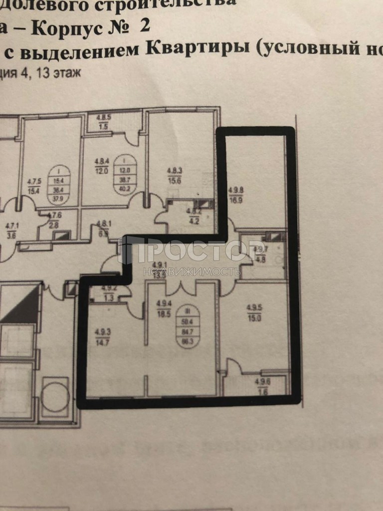 3-комнатная квартира, 86.4 м² - фото 30