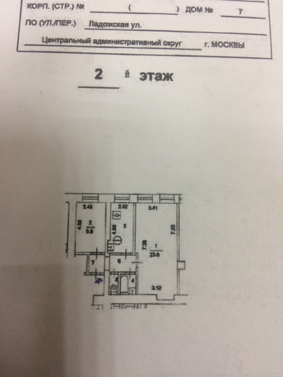 2-комнатная квартира, 50.2 м² - фото 12