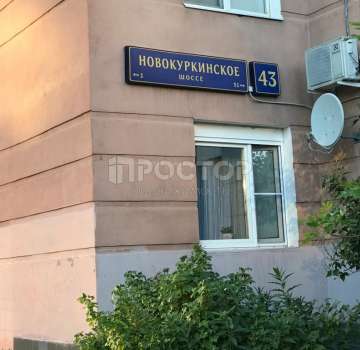 Продам 2-комнатную квартиру