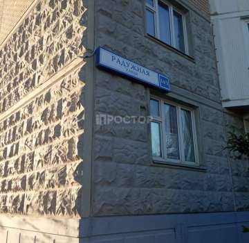 Купить квартиру