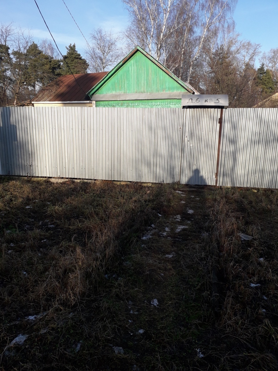 Участок, 8.5 сот. - фото 5