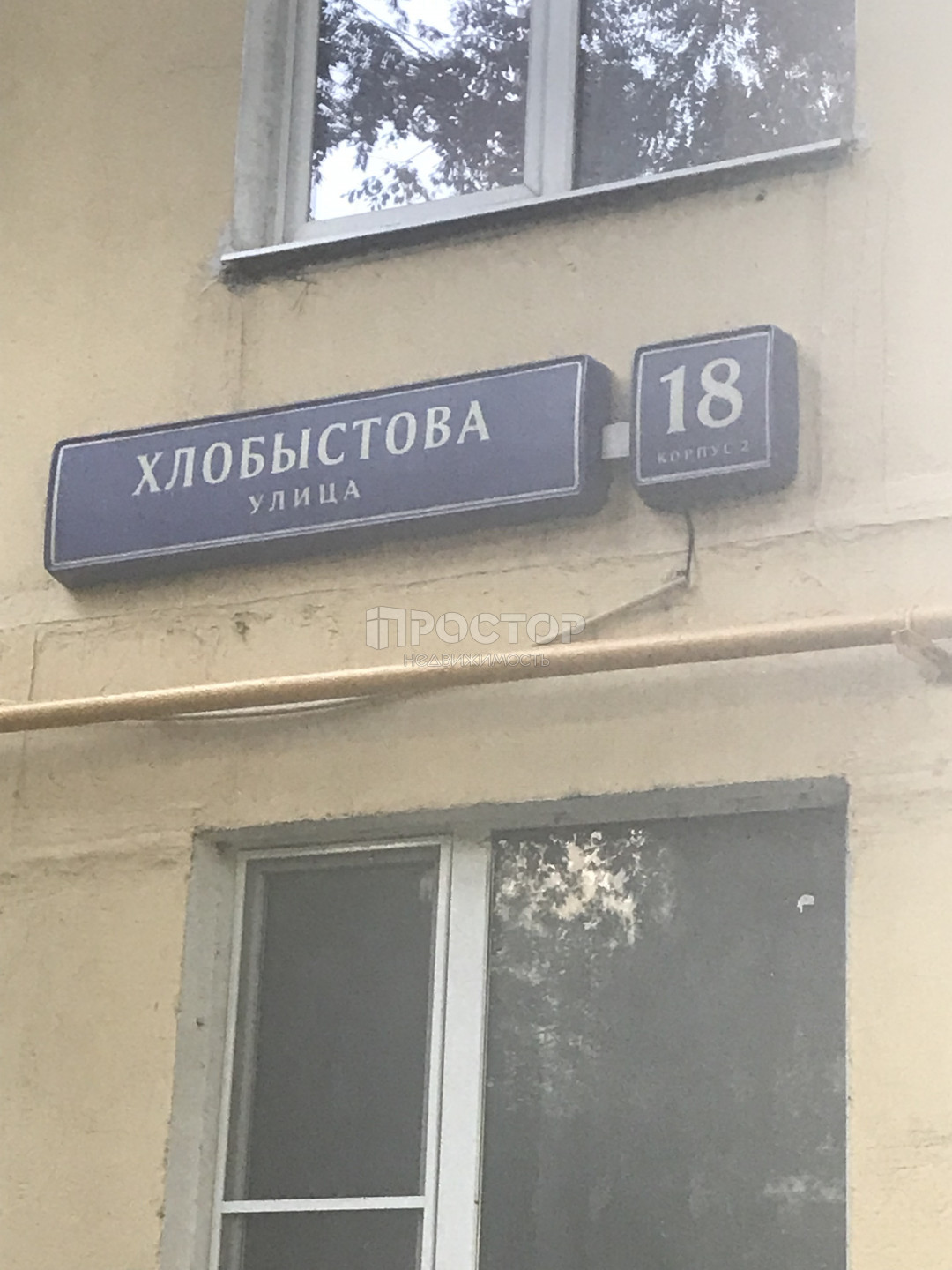1-комнатная квартира, 34.8 м² - фото 2