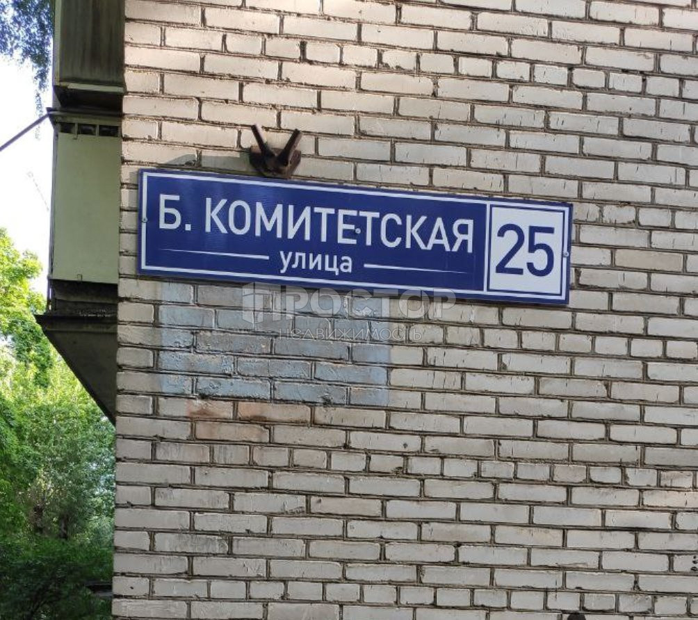 2-комнатная квартира, 42 м² - фото 8