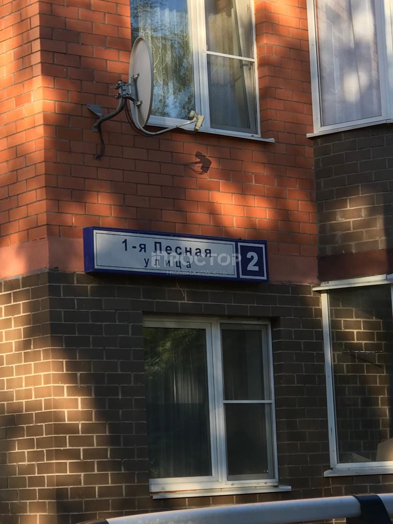 1-комнатная квартира, 42.5 м² - фото 9