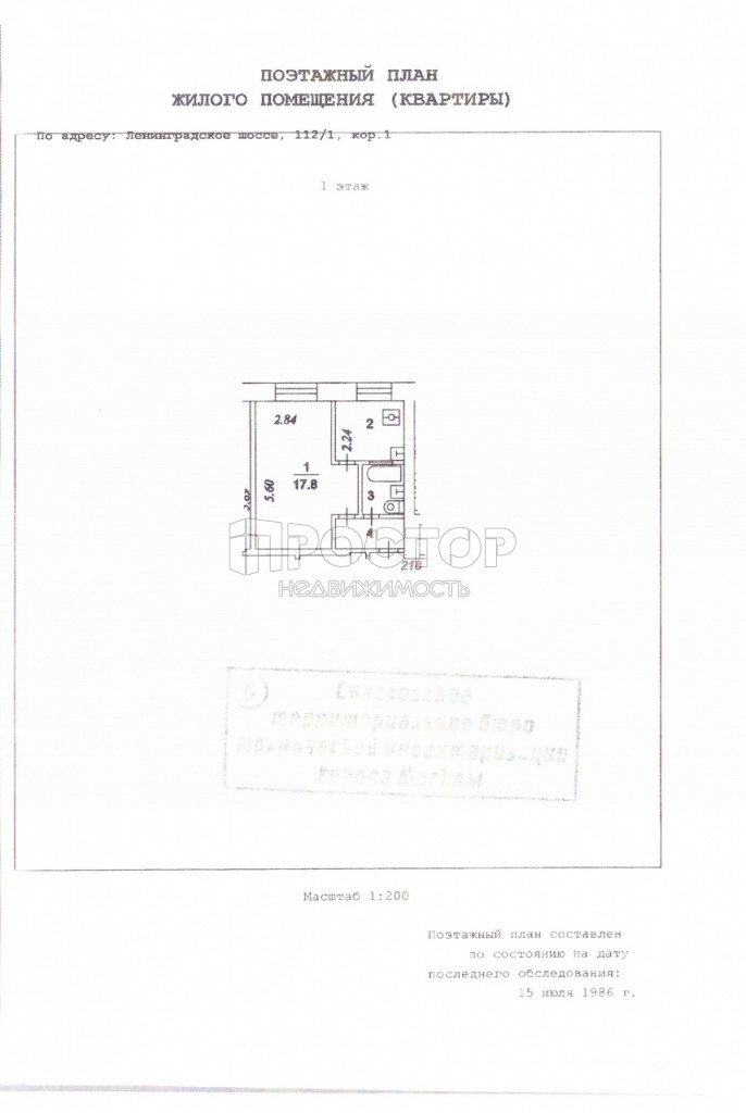 1-комнатная квартира, 31 м² - фото 13