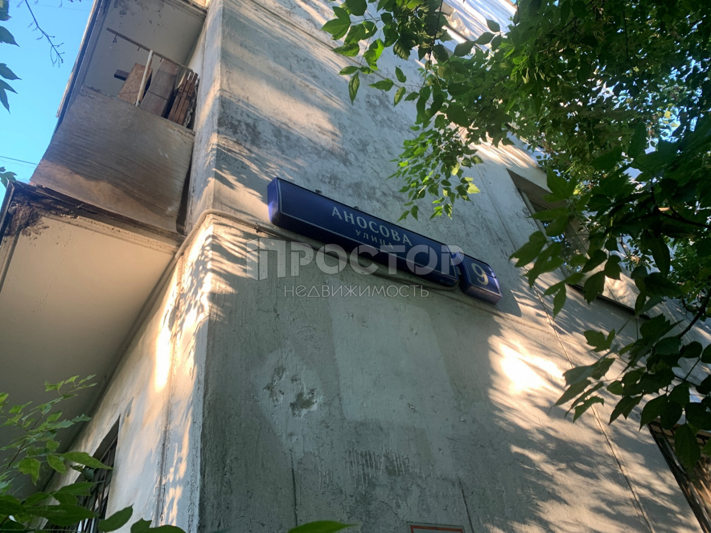 2-комнатная квартира, 42.1 м² - фото 15
