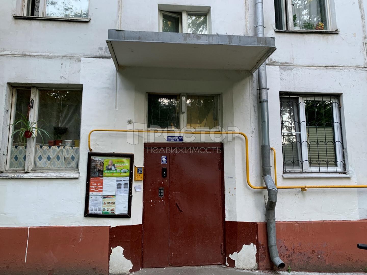 2-комнатная квартира, 42.1 м² - фото 10