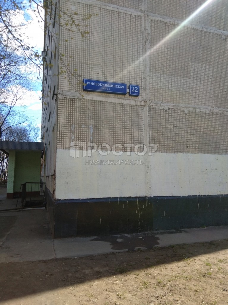 1-комнатная квартира, 35 м² - фото 15