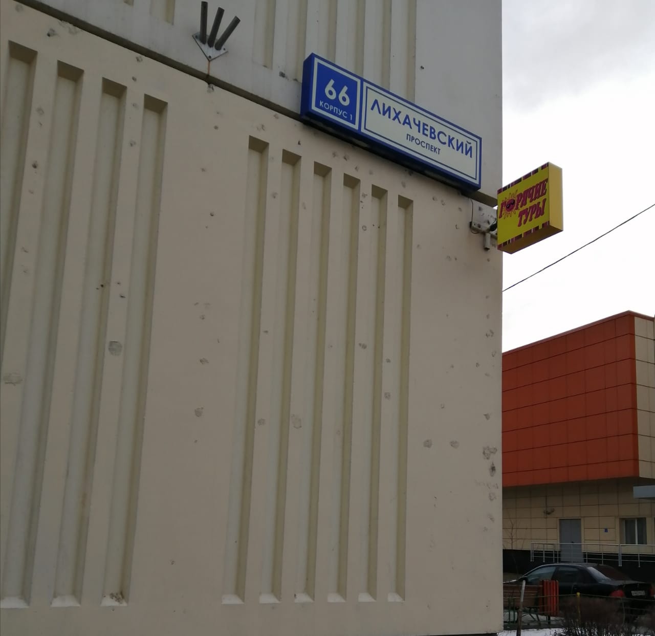 2-комнатная квартира, 56 м² - фото 18
