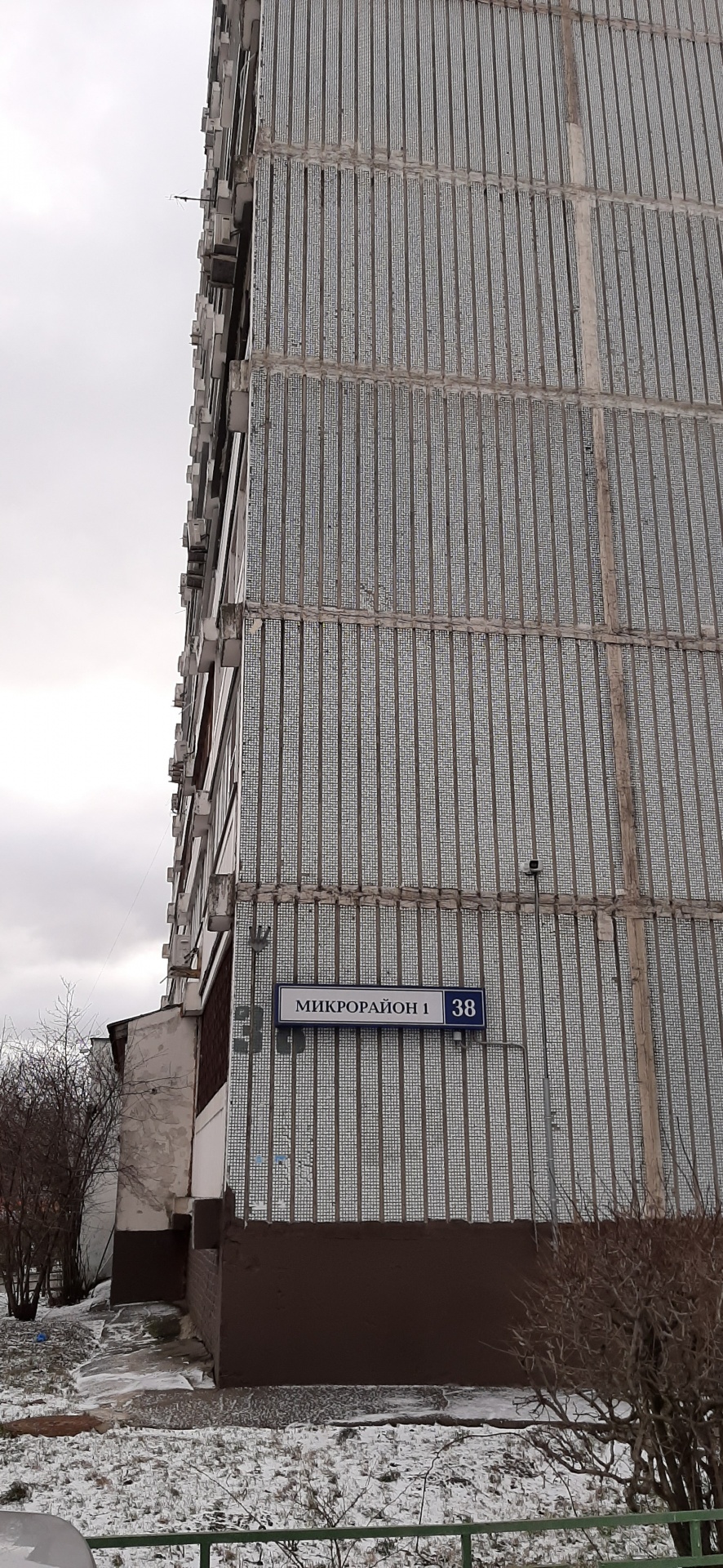 1-комнатная квартира, 35 м² - фото 7