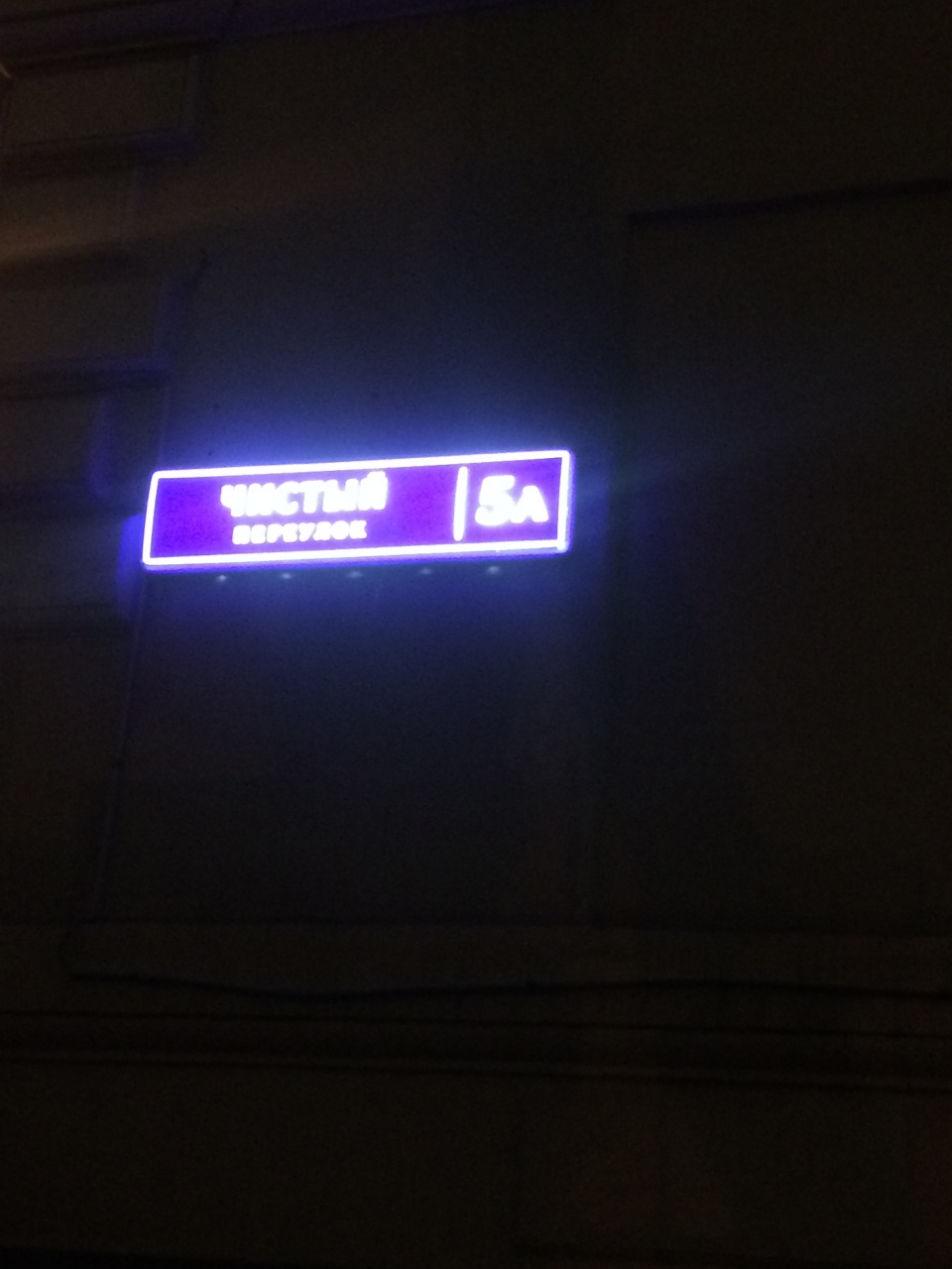 3-комнатная квартира, 67.8 м² - фото 5
