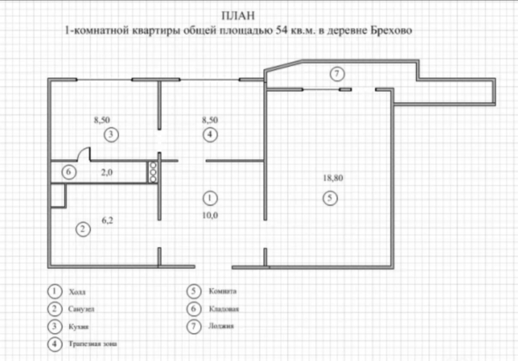 2-комнатная квартира, 54 м² - фото 20