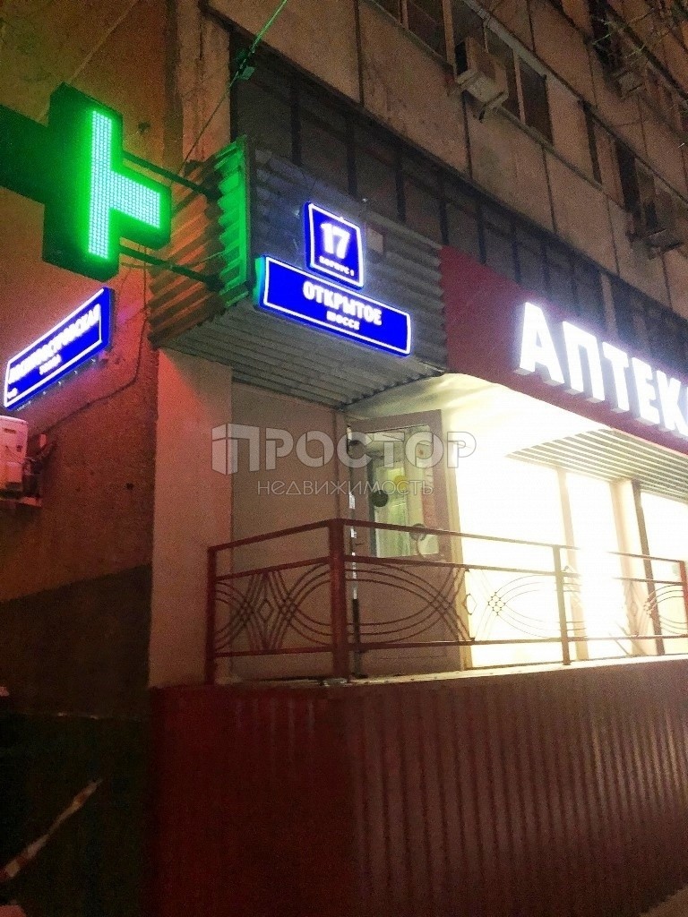 1-комнатная квартира, 40 м² - фото 2