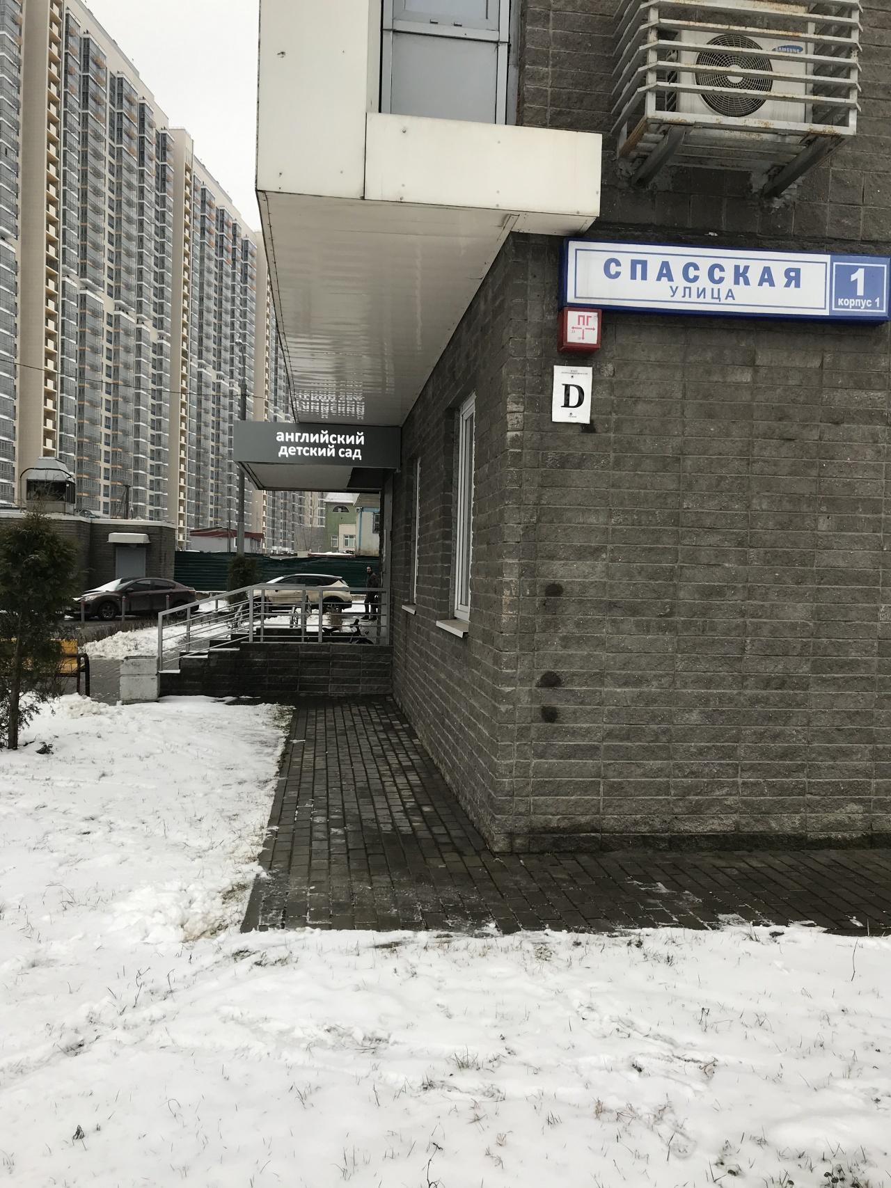 1-комнатная квартира, 43.7 м² - фото 15