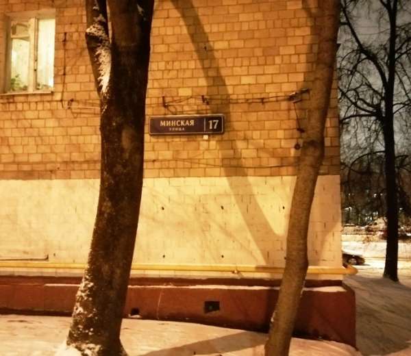 Фото квартиры