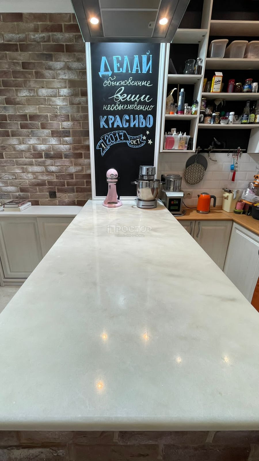 2-комнатная квартира, 46.6 м² - фото 18