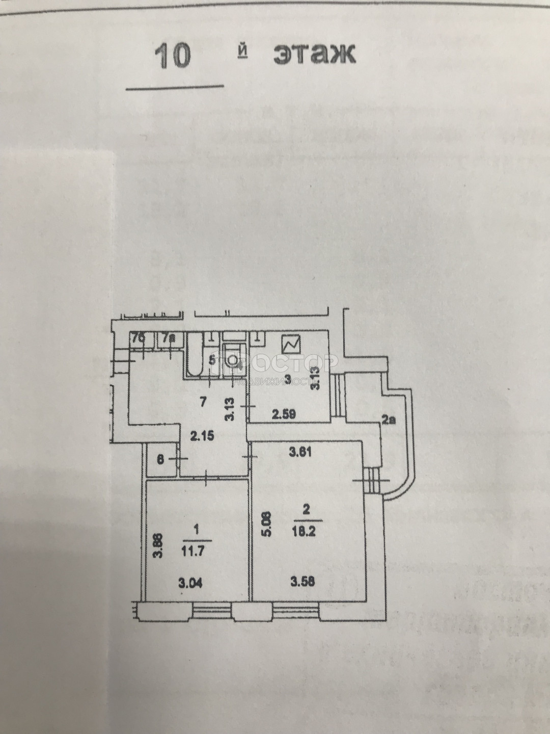 2-комнатная квартира, 53.8 м² - фото 2