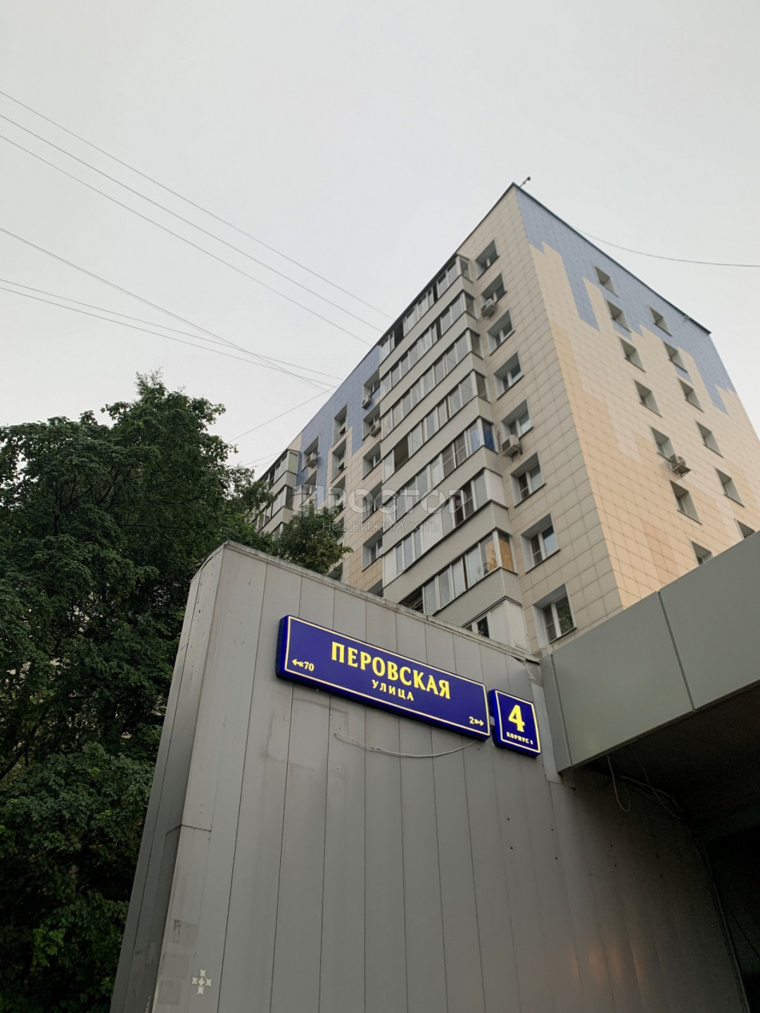 1-комнатная квартира, 35 м² - фото 10