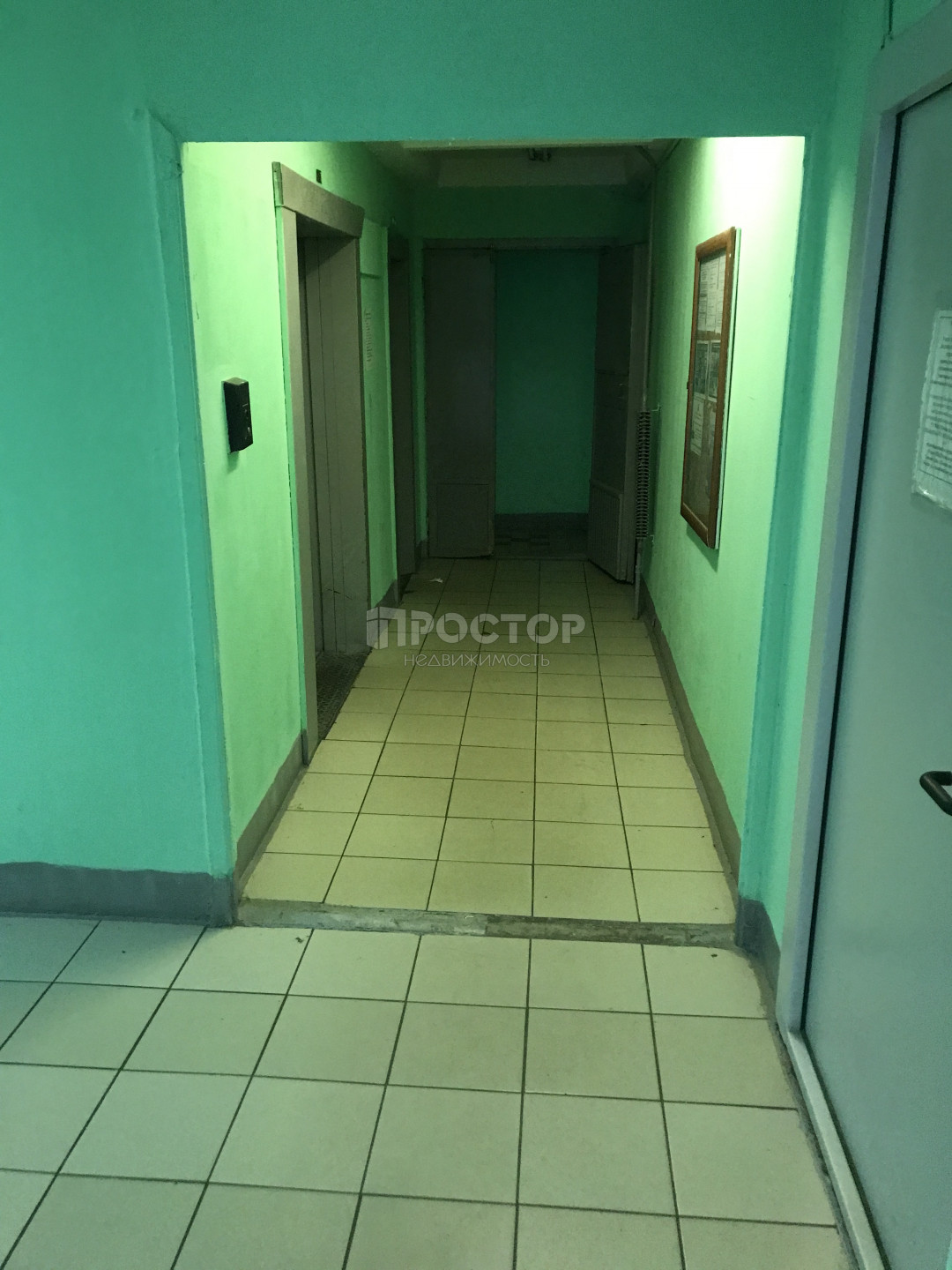 Купить квартиру