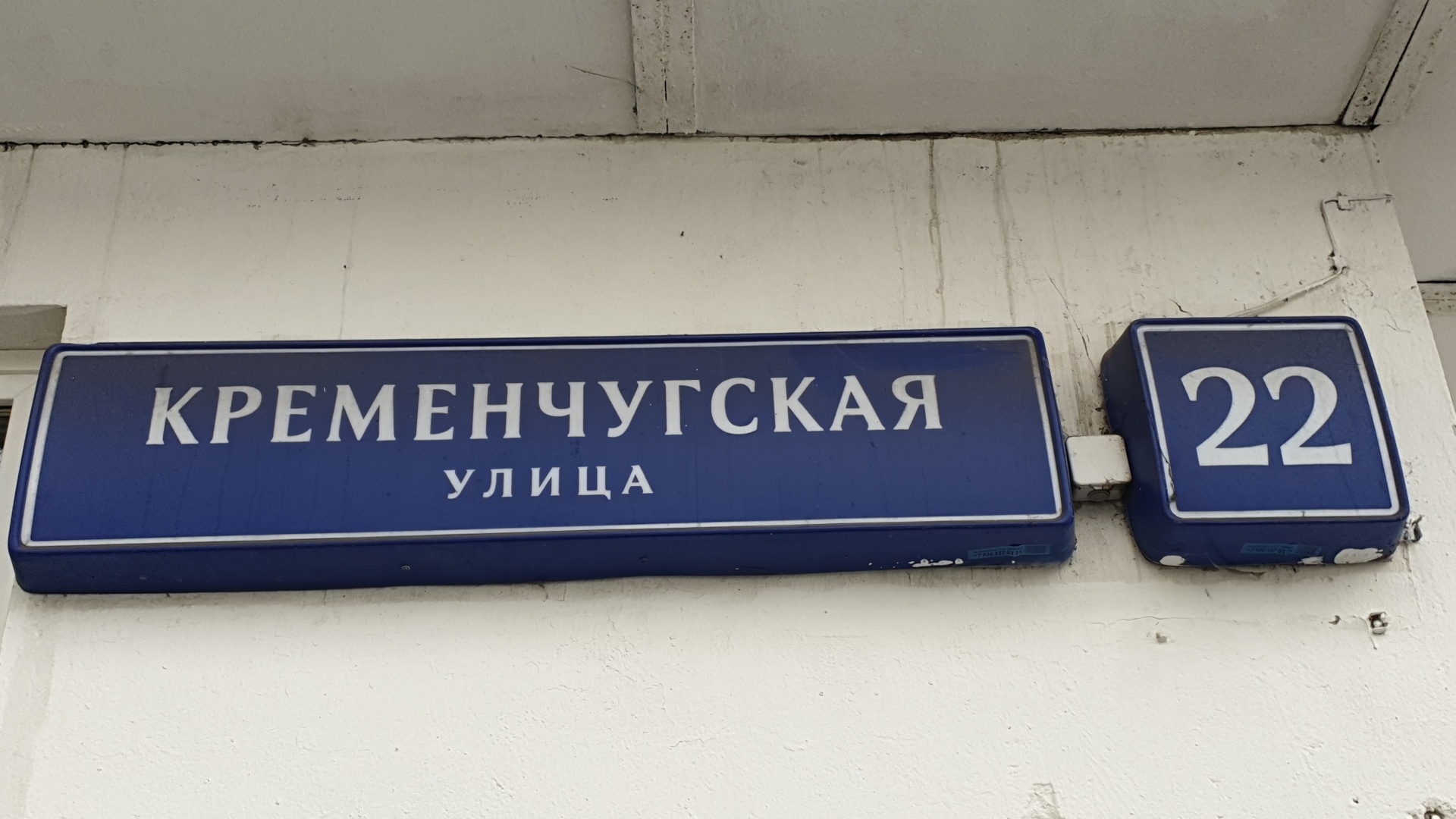 2-комнатная квартира, 44.3 м² - фото 2