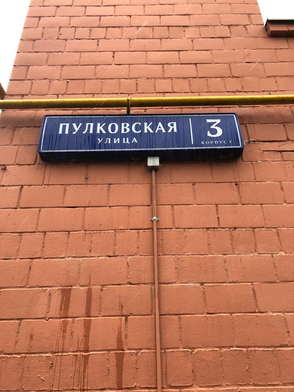 1-комнатная квартира, 29.5 м² - фото 15
