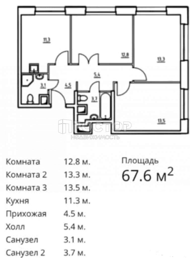 3-комнатная квартира, 67.6 м² - фото 5