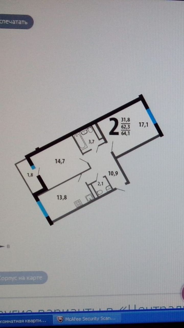 2-комнатная квартира, 62.4 м² - фото 14