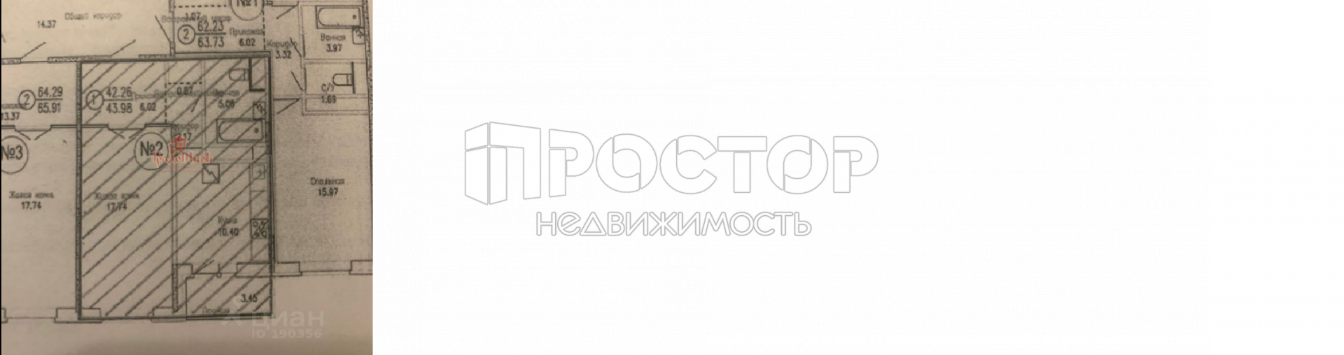 1-комнатная квартира, 43.98 м² - фото 12