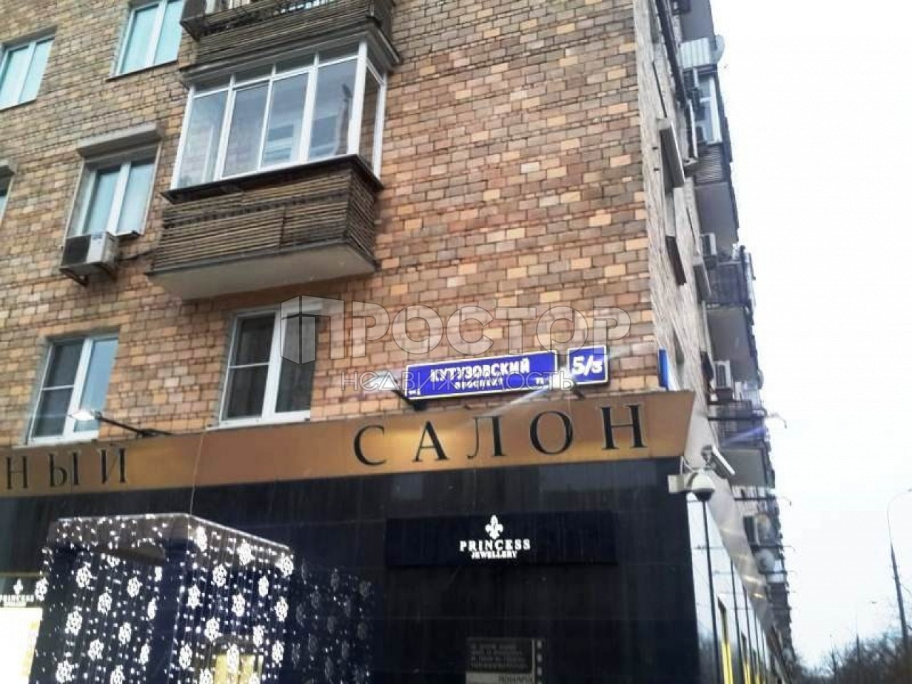 3-комнатная квартира, 82 м² - фото 2
