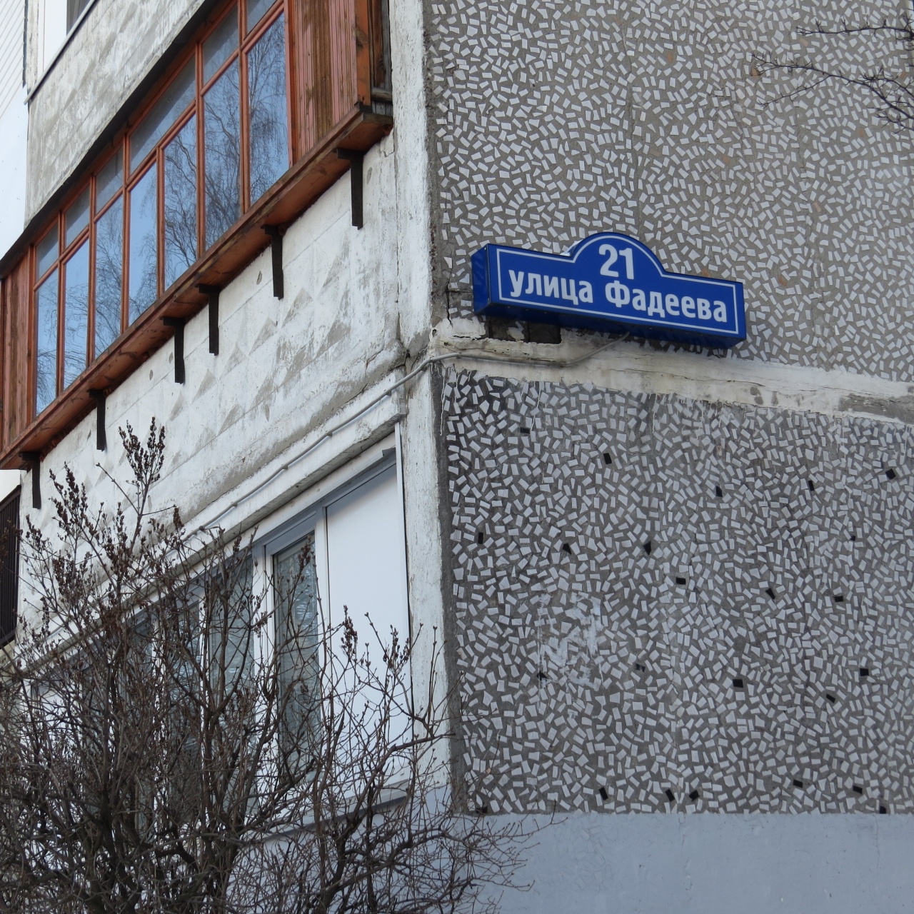 1-комнатная квартира, 32 м² - фото 13