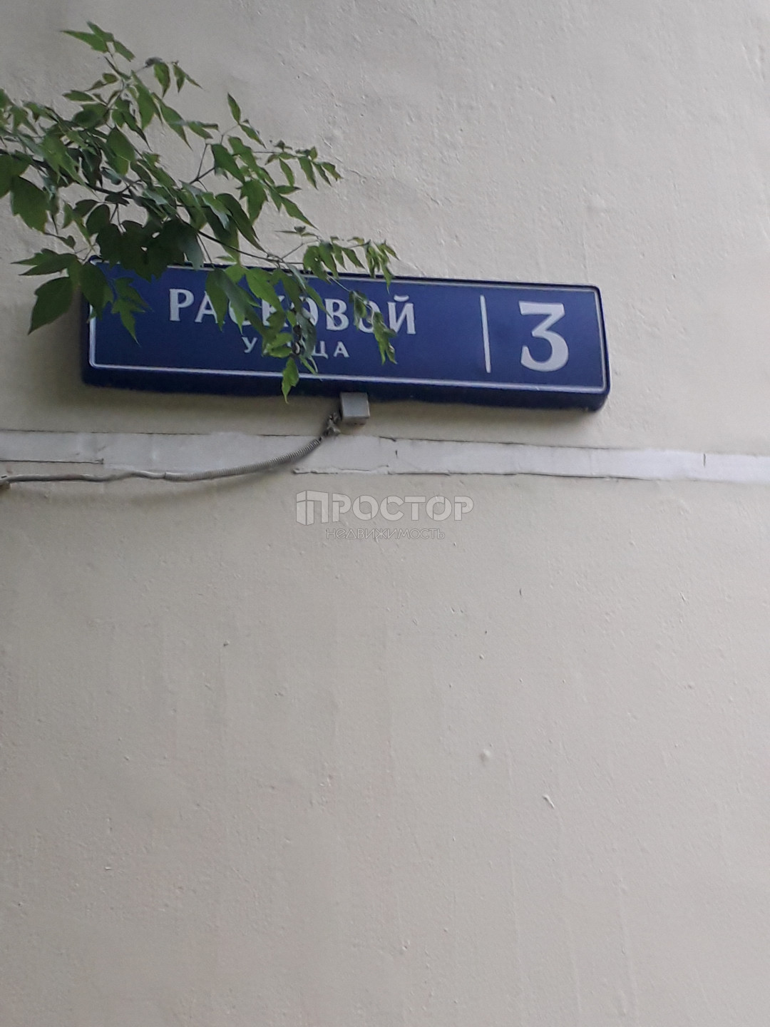 2-комнатная квартира, 45.6 м² - фото 6