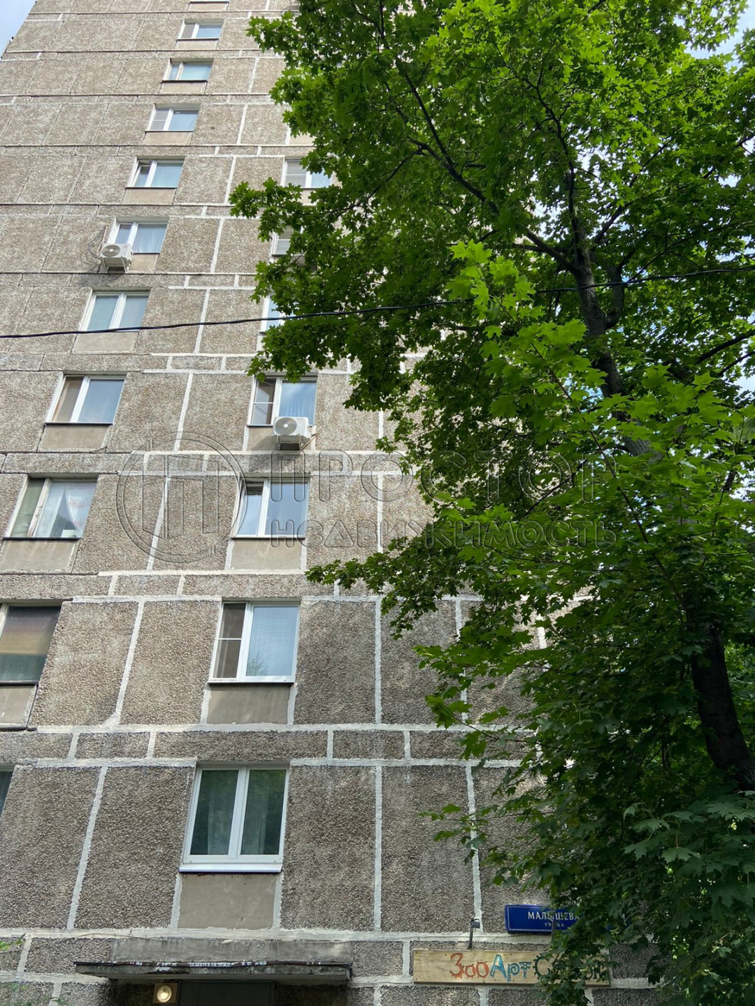 3-комнатная квартира, 64.4 м² - фото 2
