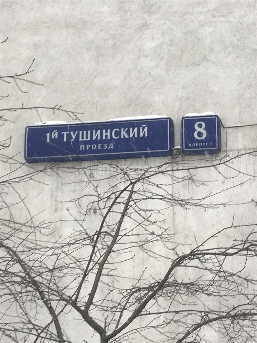 2-комнатная квартира, 44.4 м² - фото 2