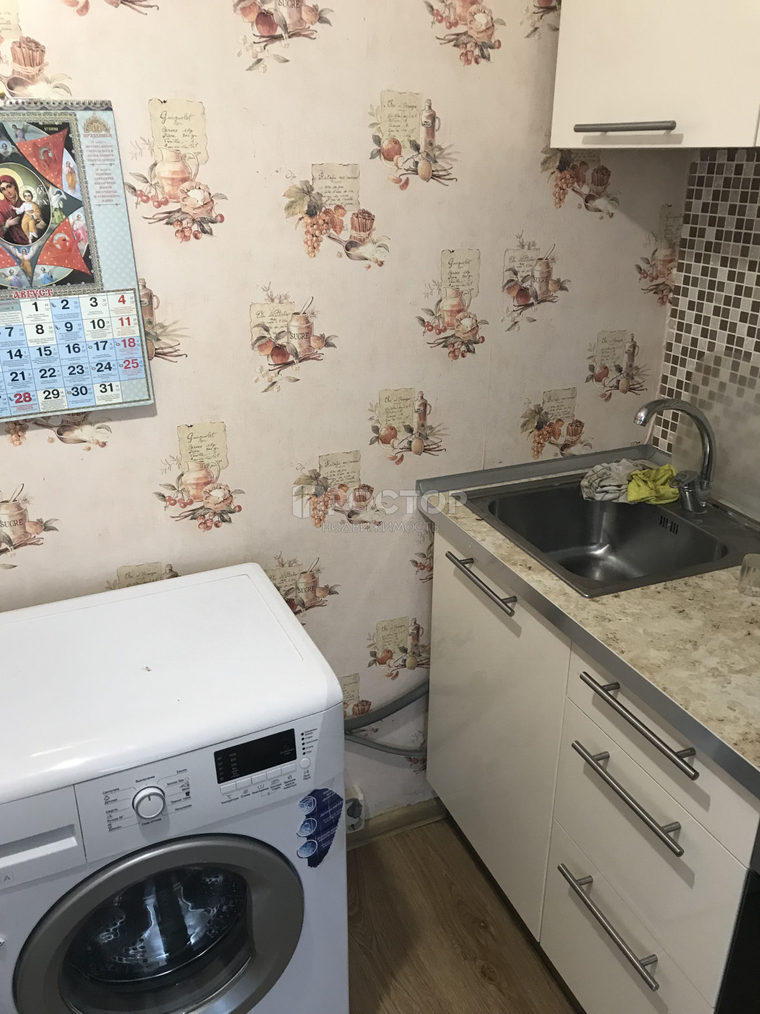 2-комнатная квартира, 44.4 м² - фото 8