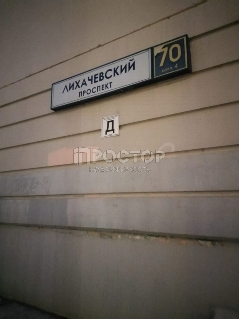 2-комнатная квартира, 62 м² - фото 20