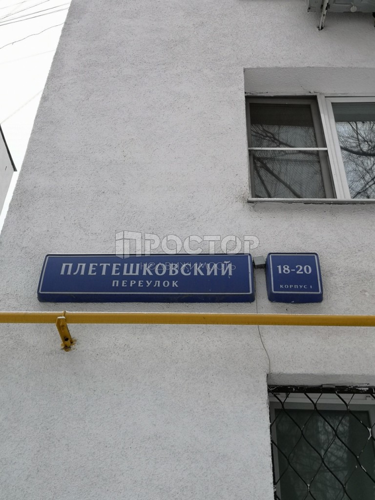2-комнатная квартира, 45 м² - фото 9
