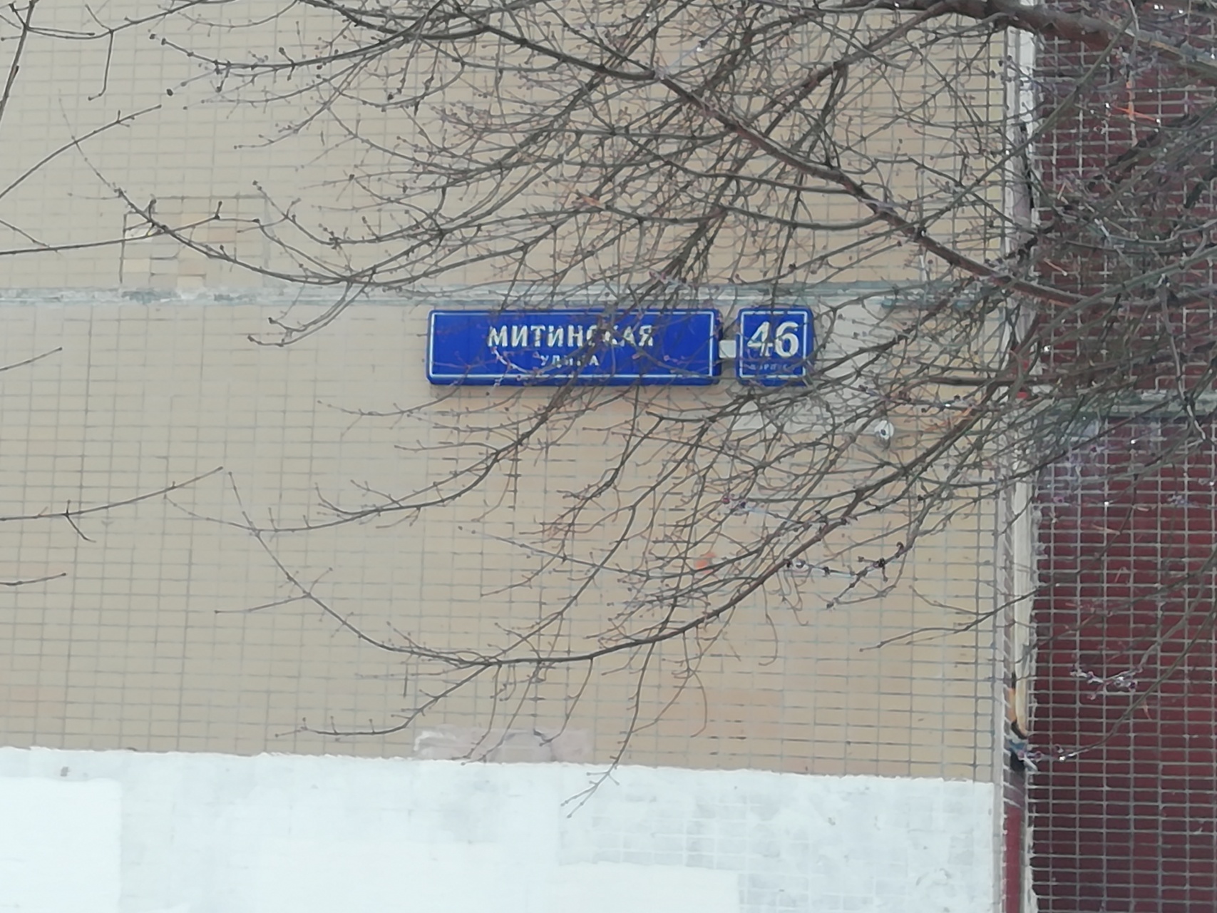 1-комнатная квартира, 39.1 м² - фото 13