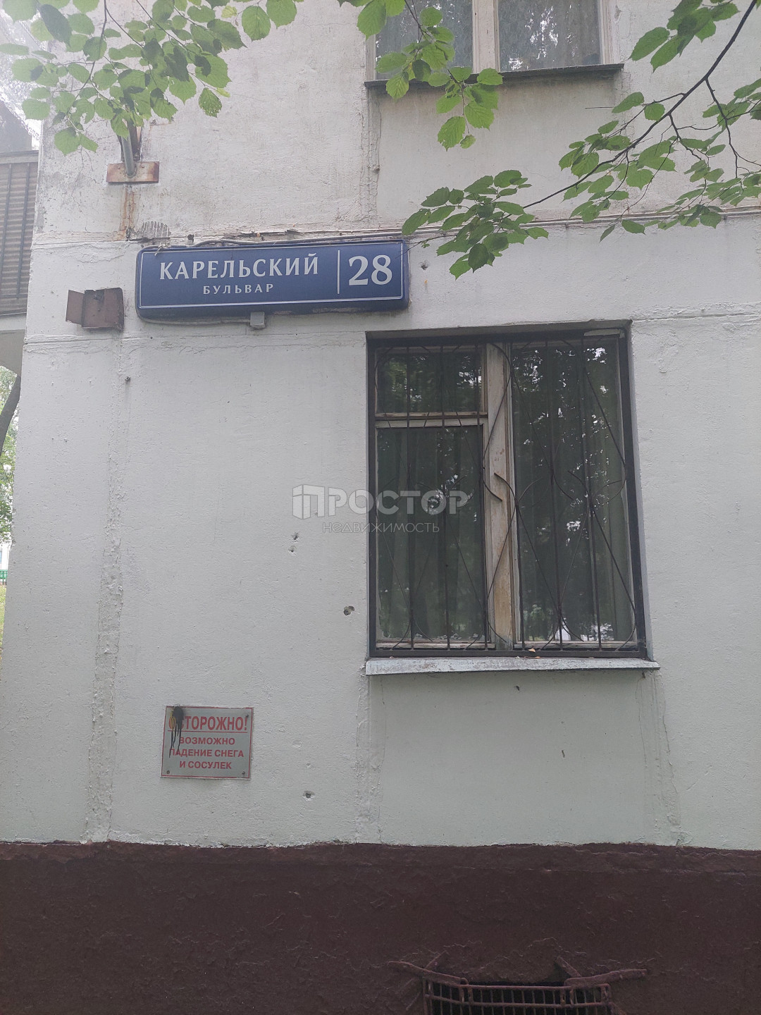 1-комнатная квартира, 32 м² - фото 3