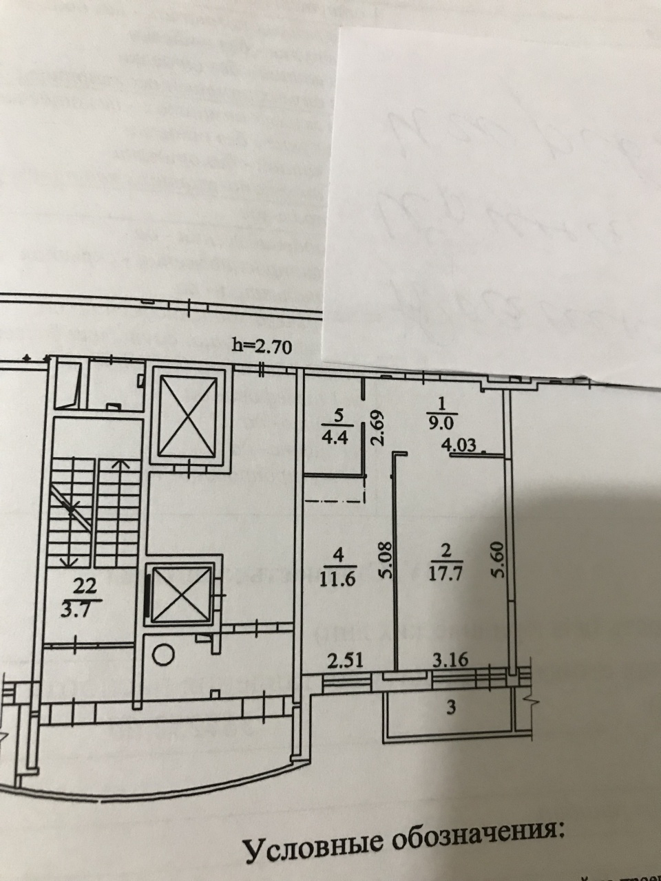 1-комнатная квартира, 43 м² - фото 4