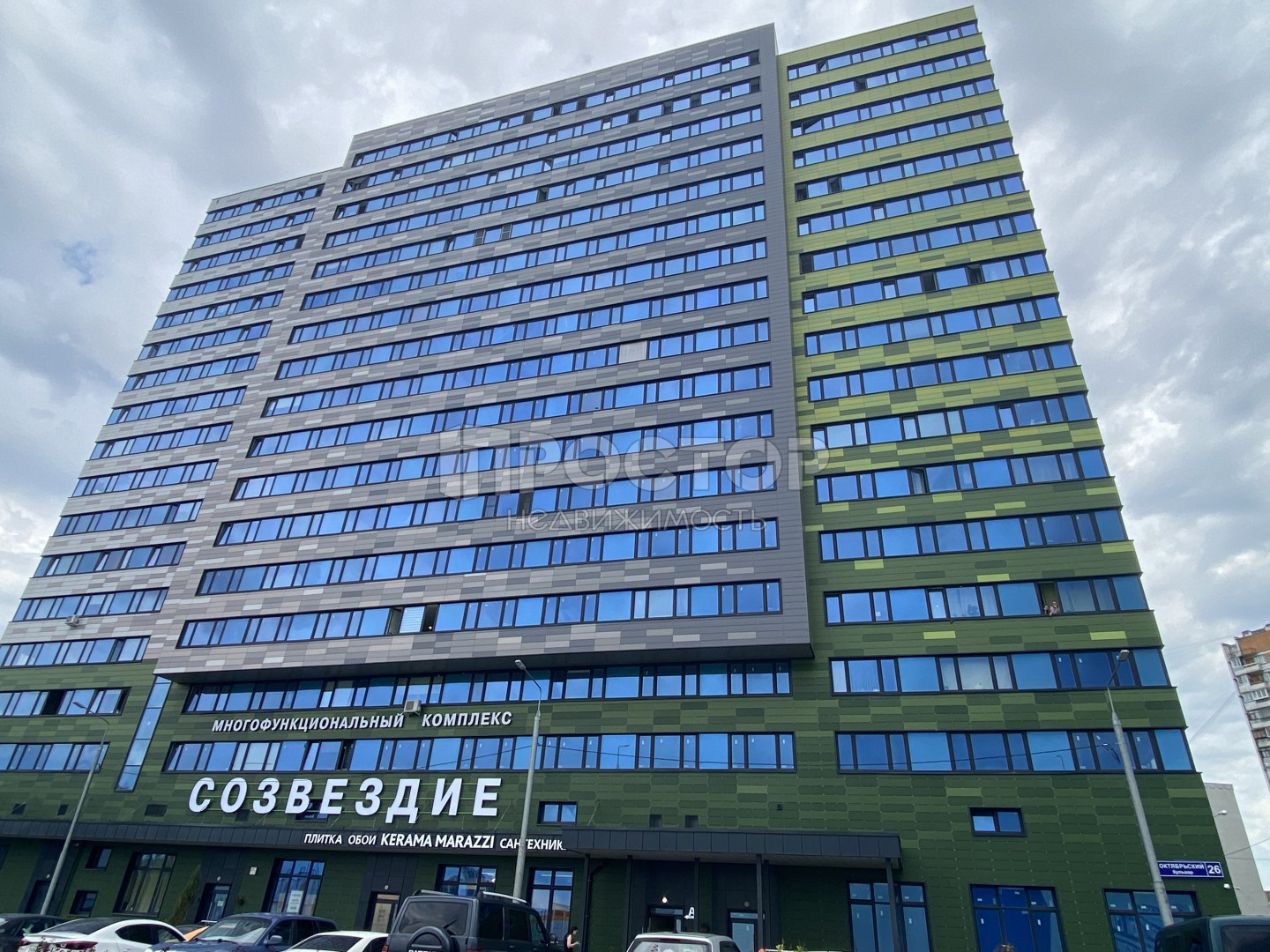 Студия, 23.7 м² - фото 2